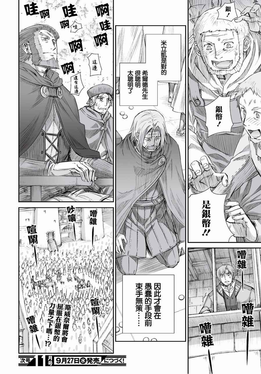 第96话