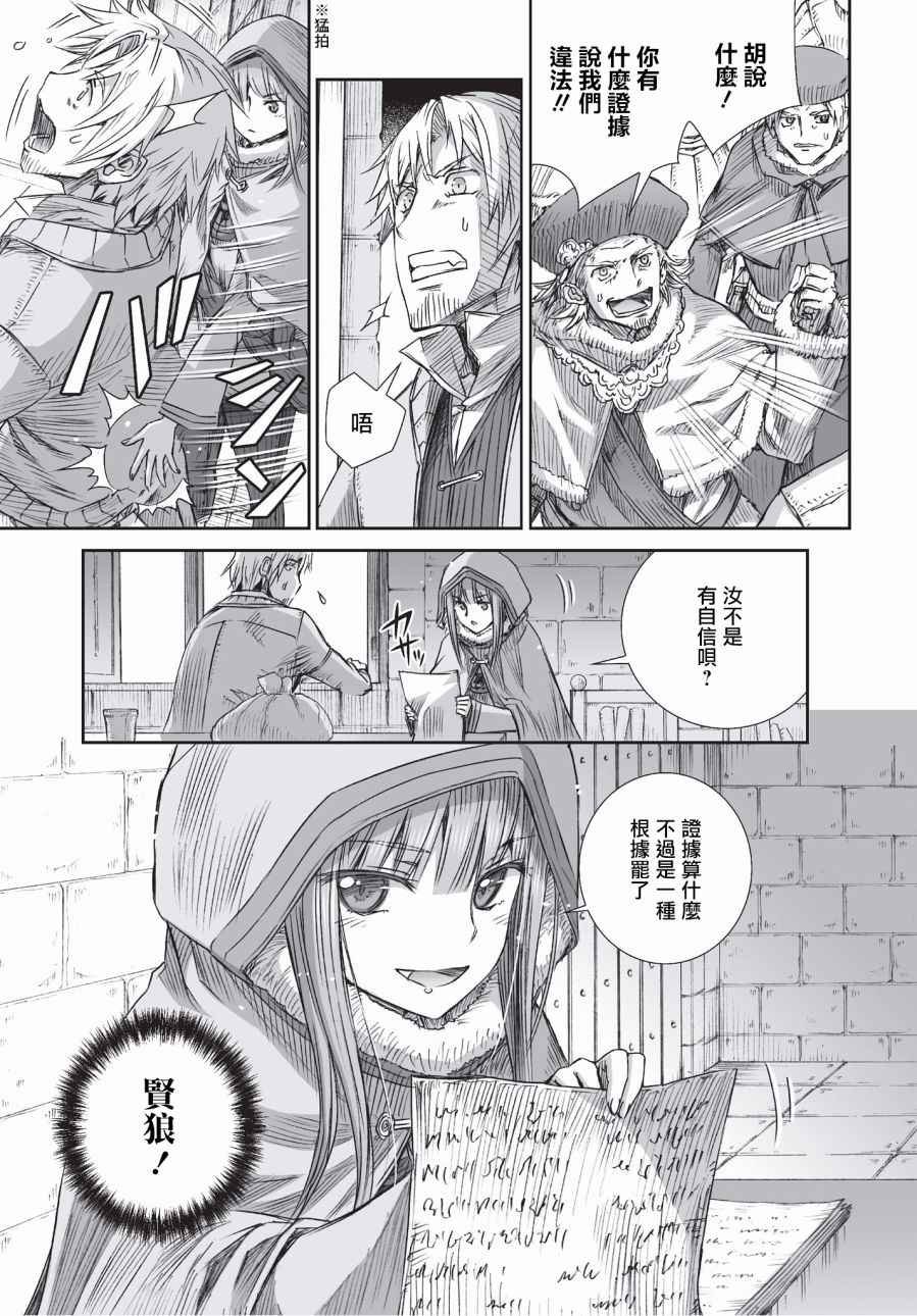 第97话