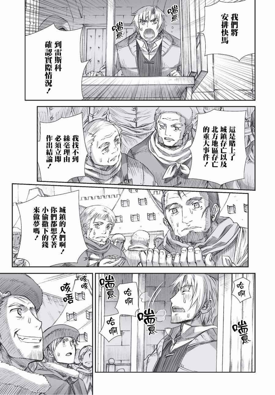 第97话