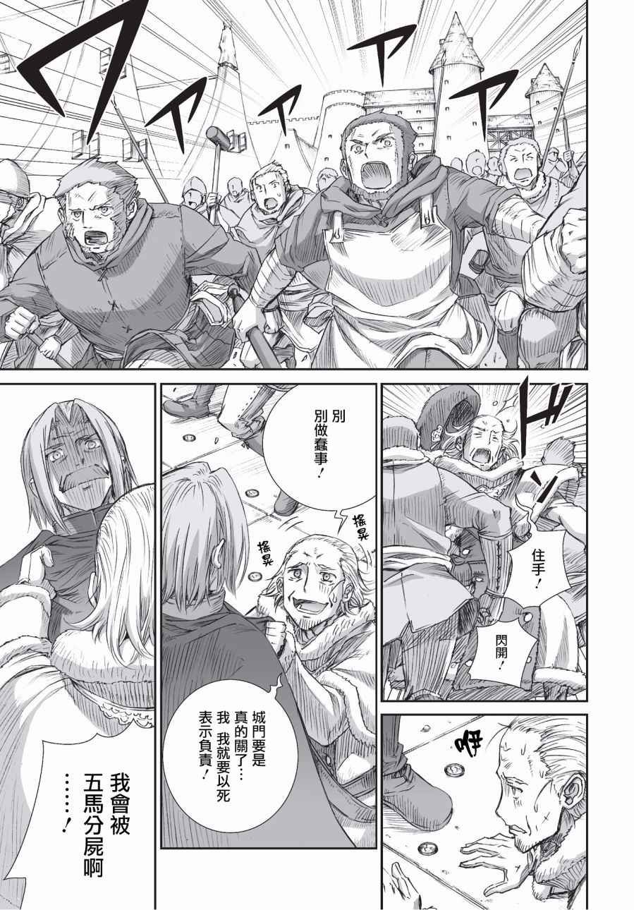 第97话