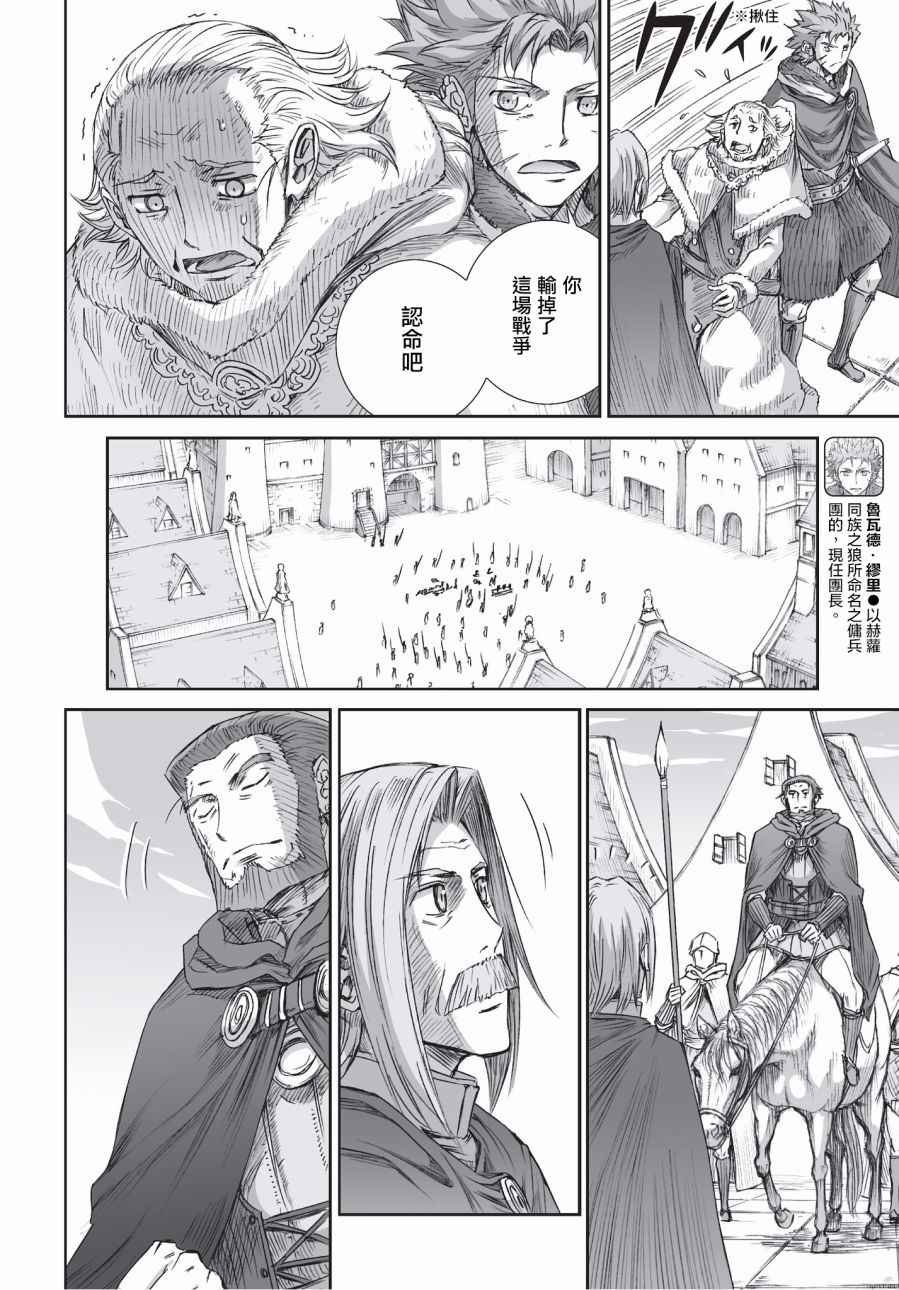第97话