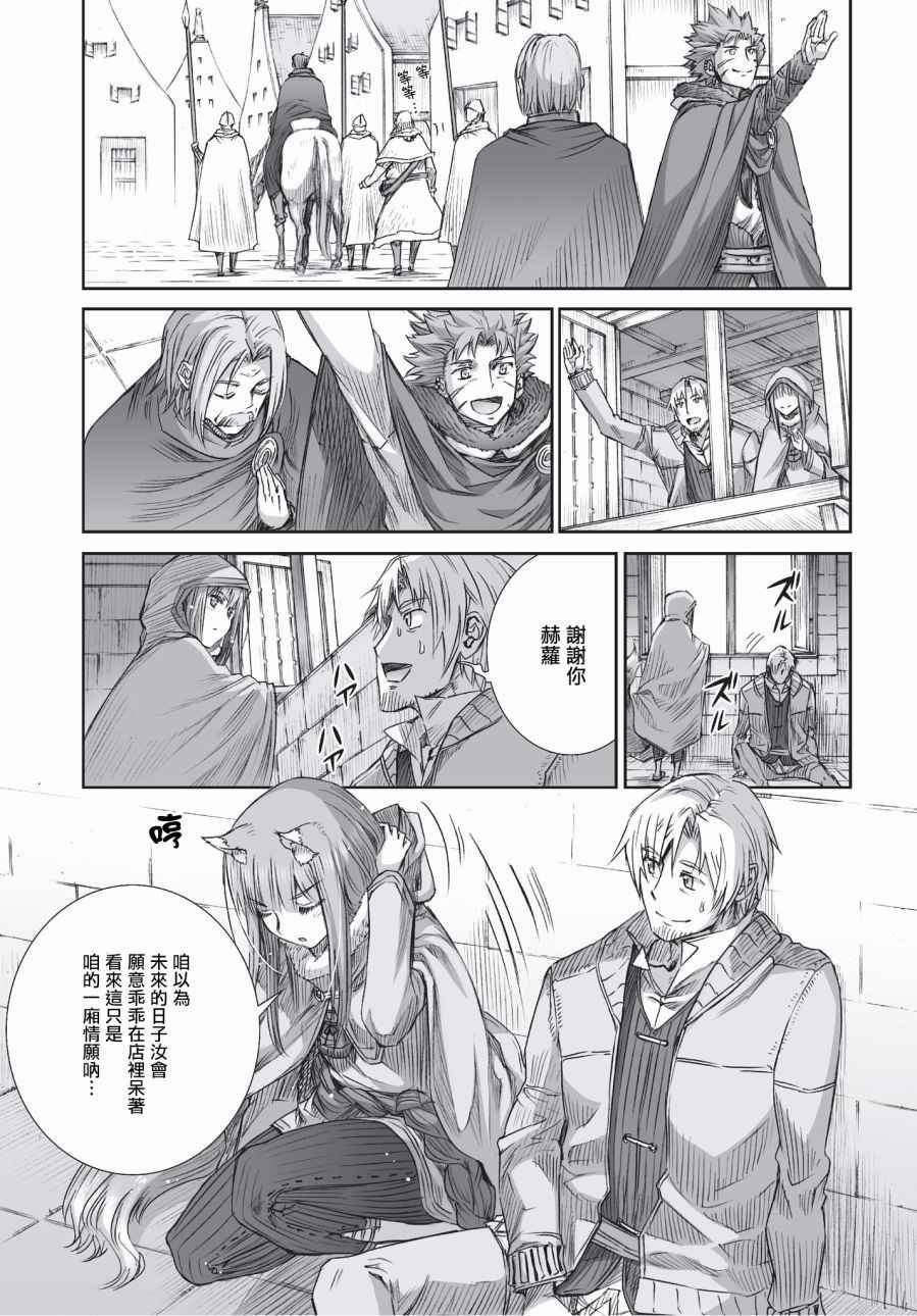 第97话