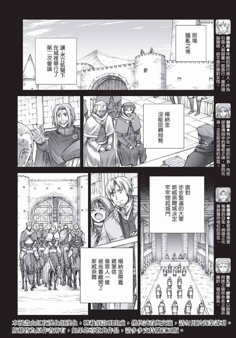 第98话