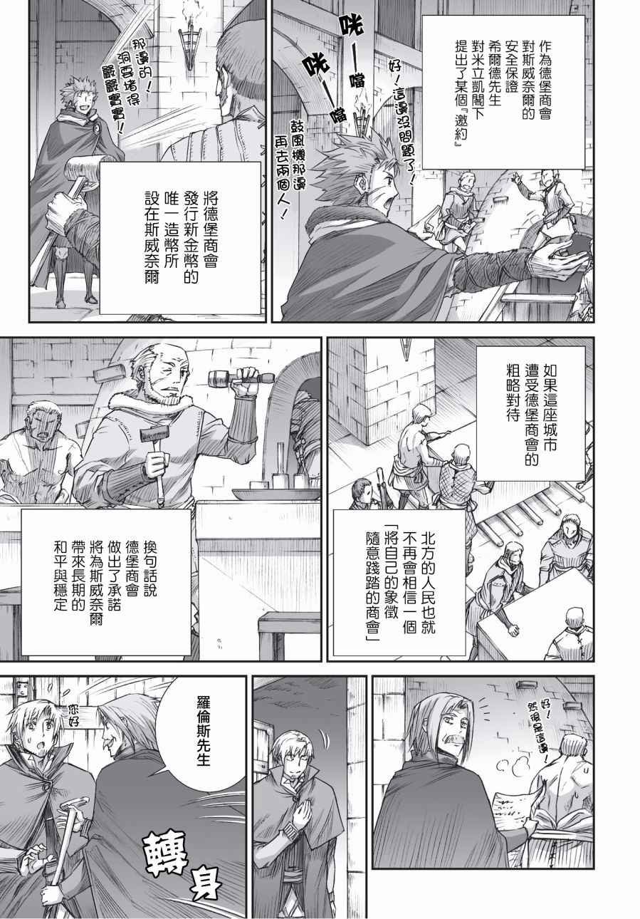 第98话