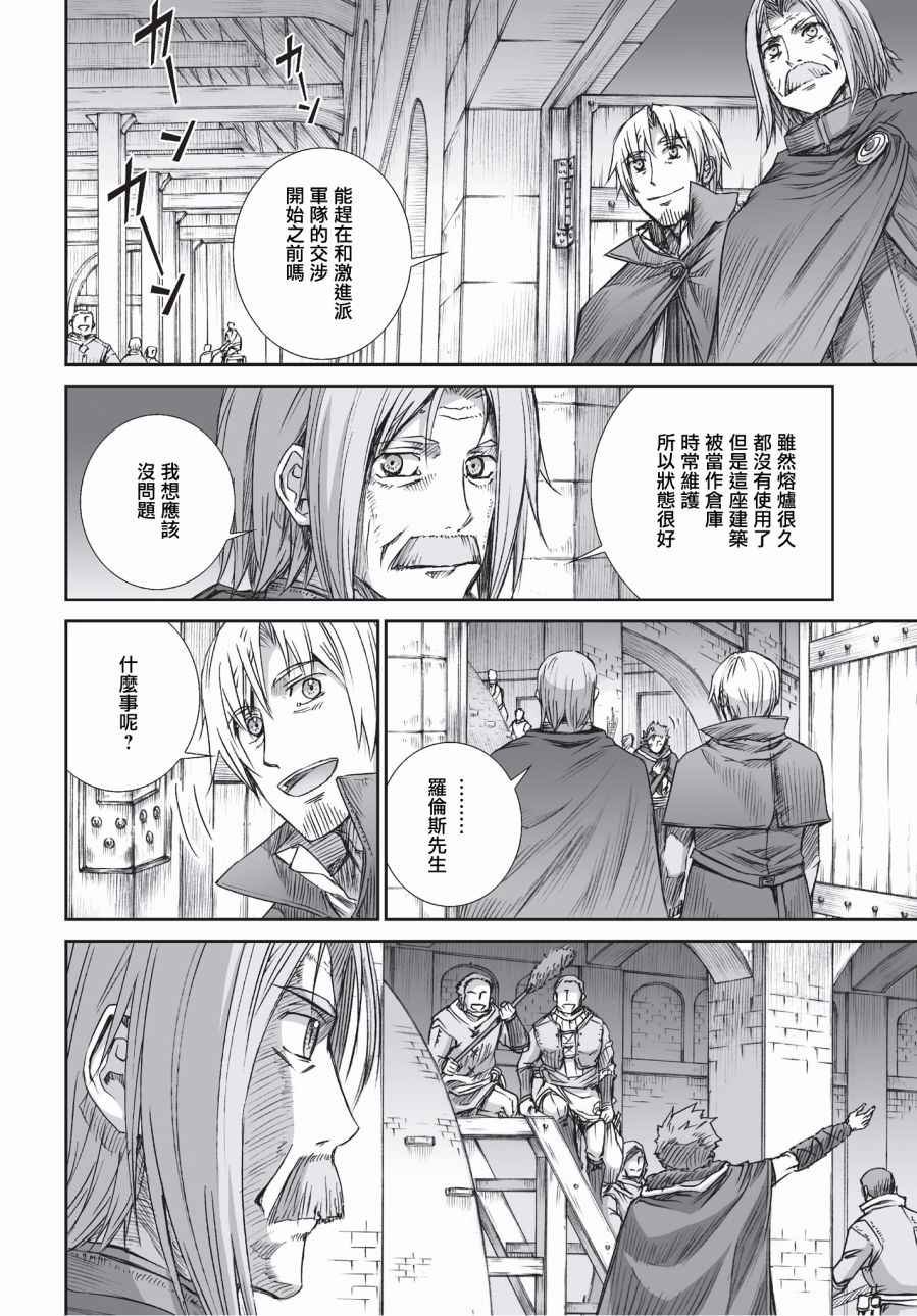 第98话