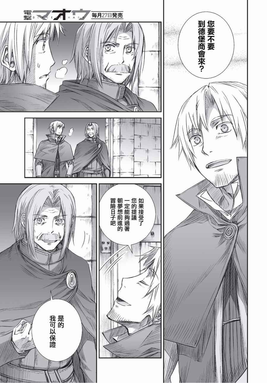 第98话