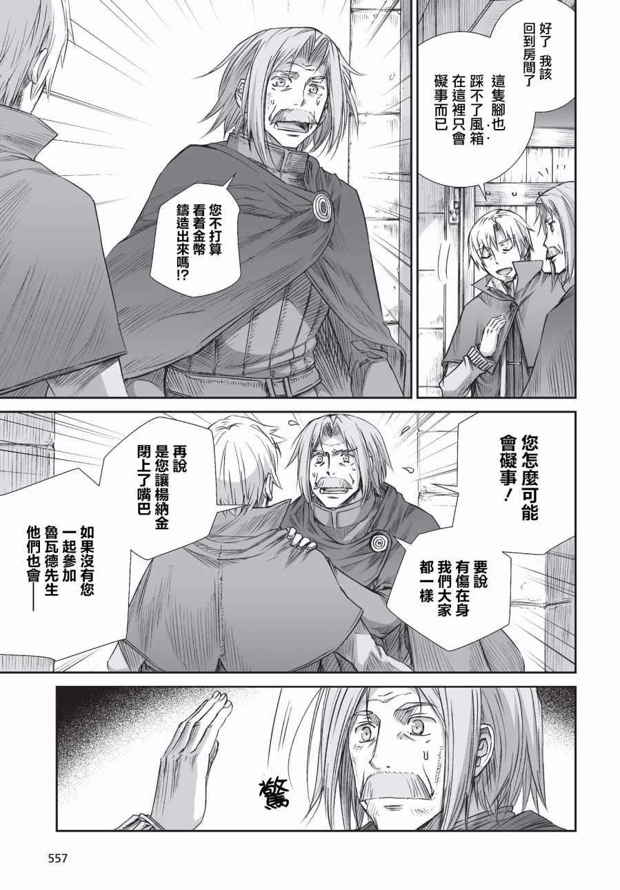 第98话