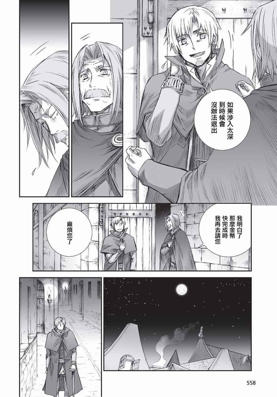 第98话