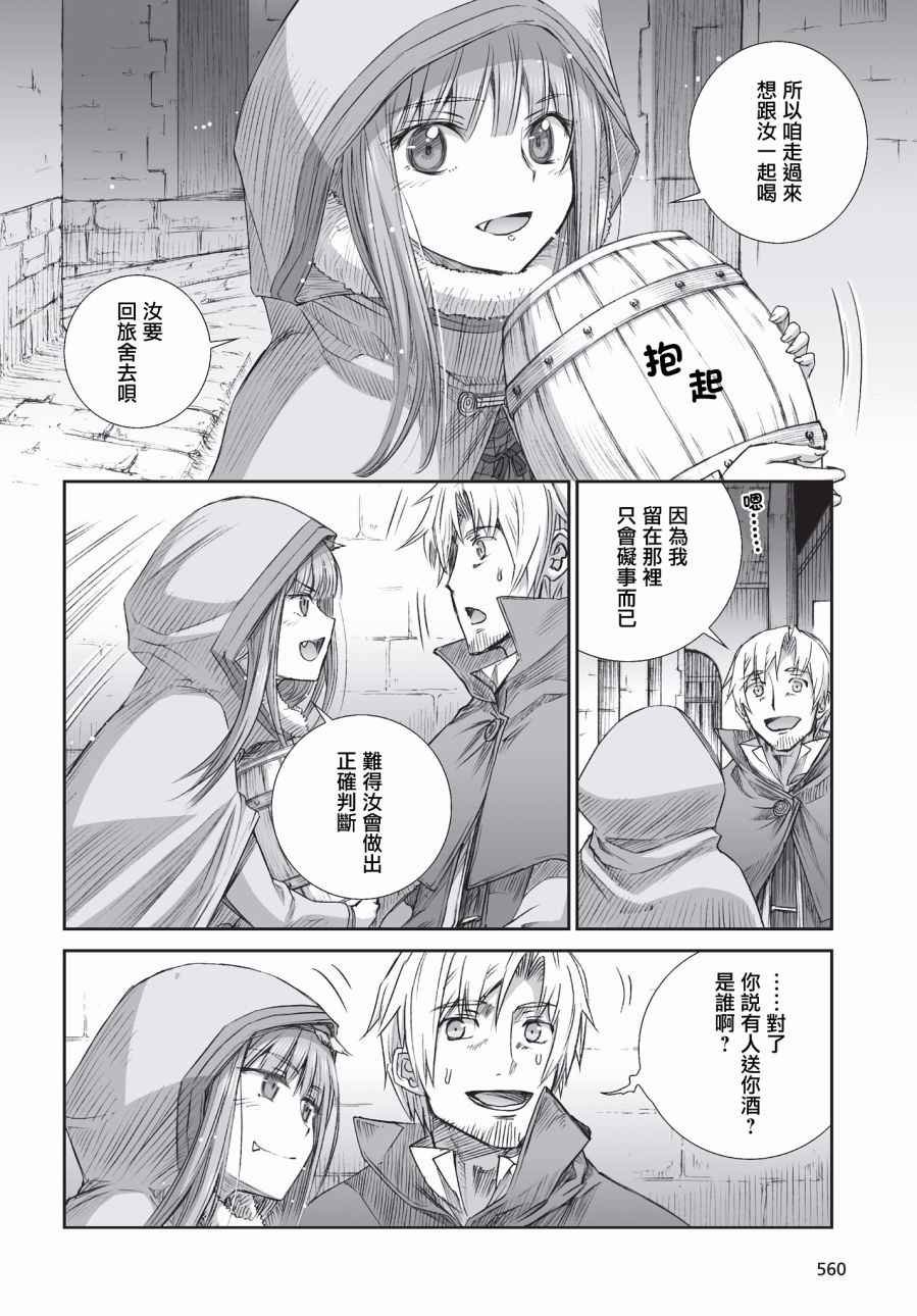 第98话