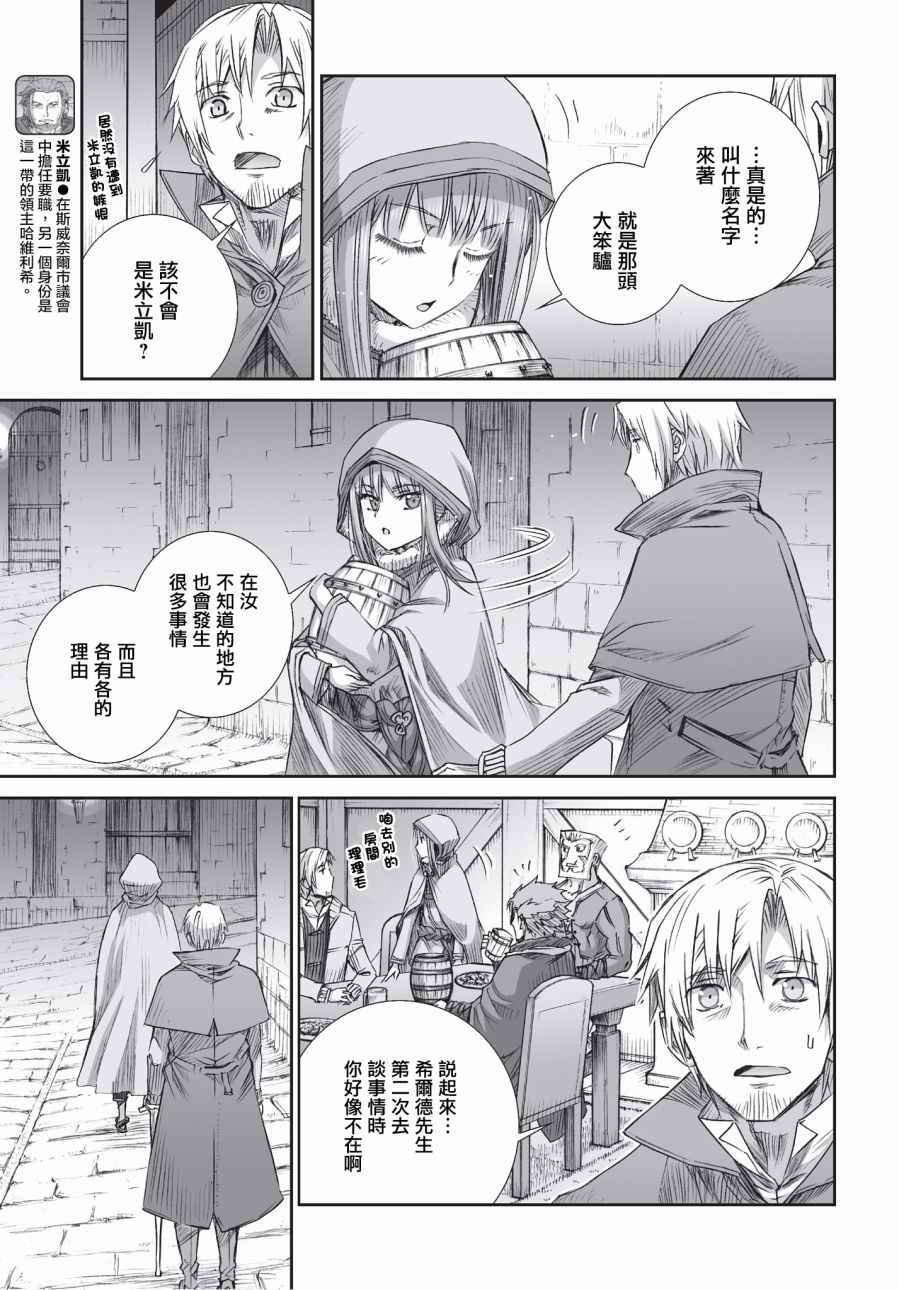 第98话