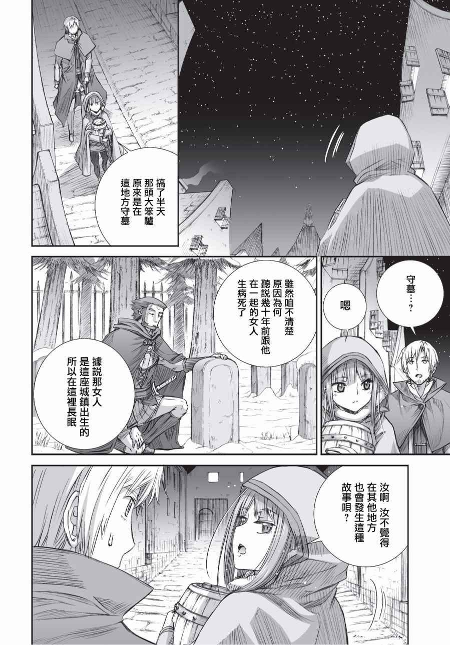 第98话