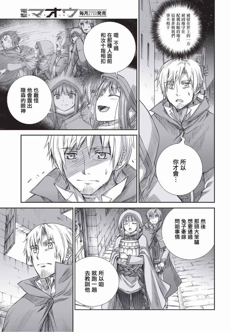 第98话