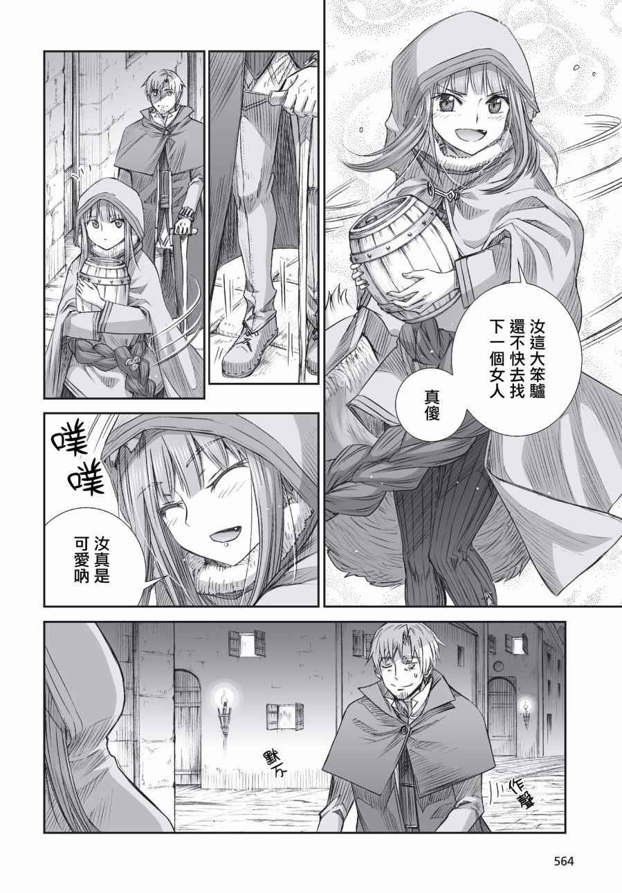 第98话