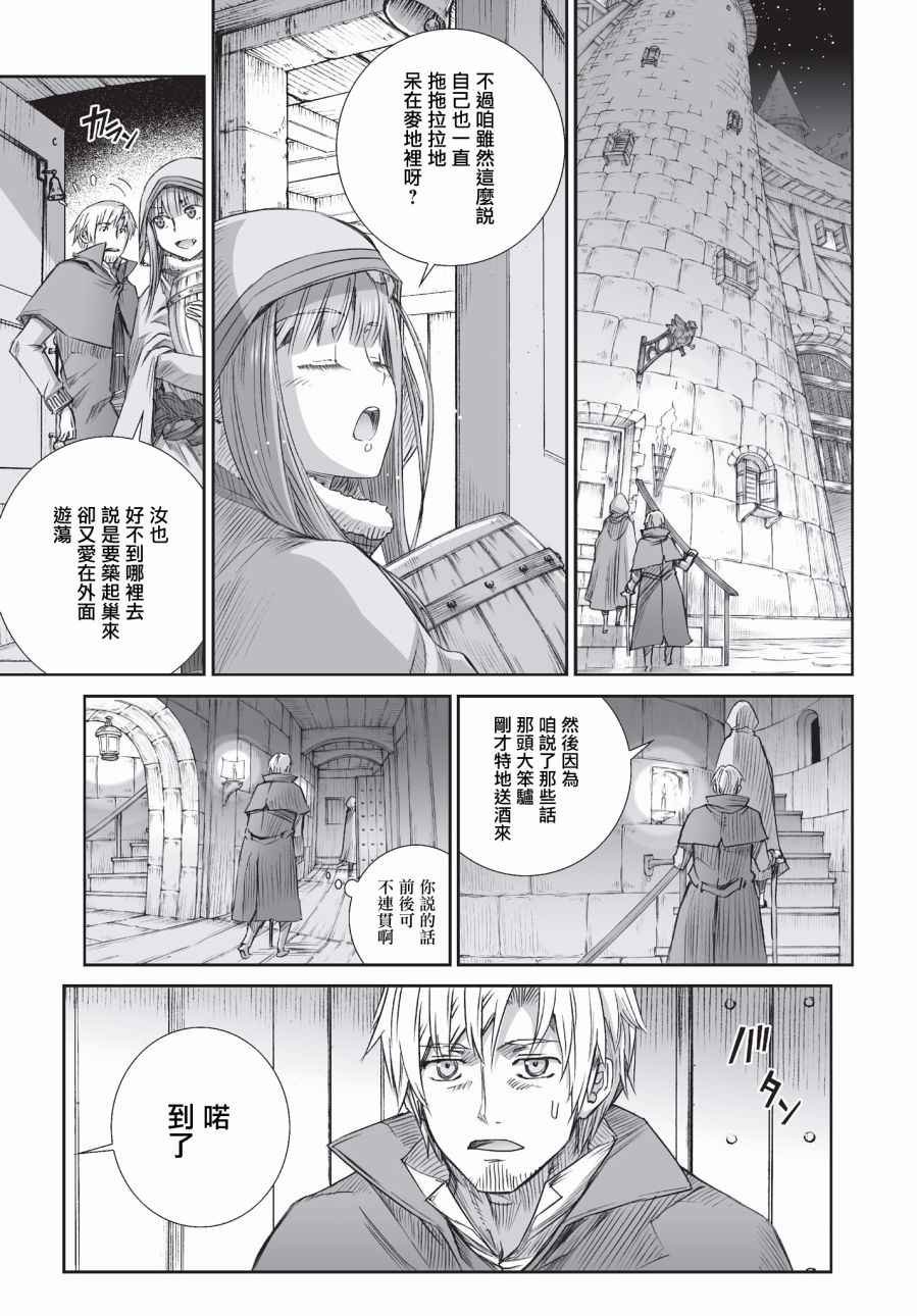 第98话