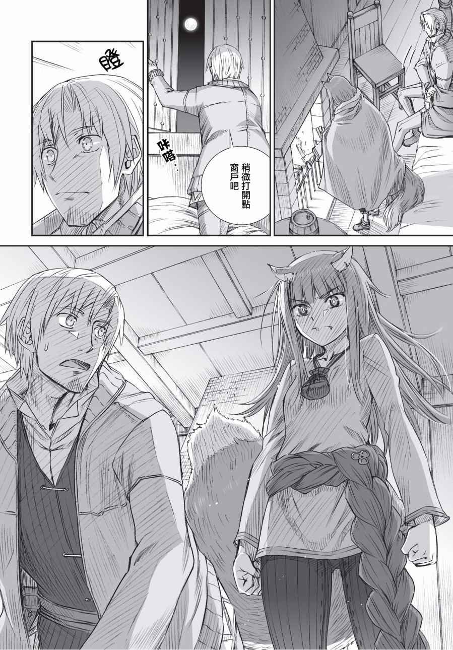 第98话