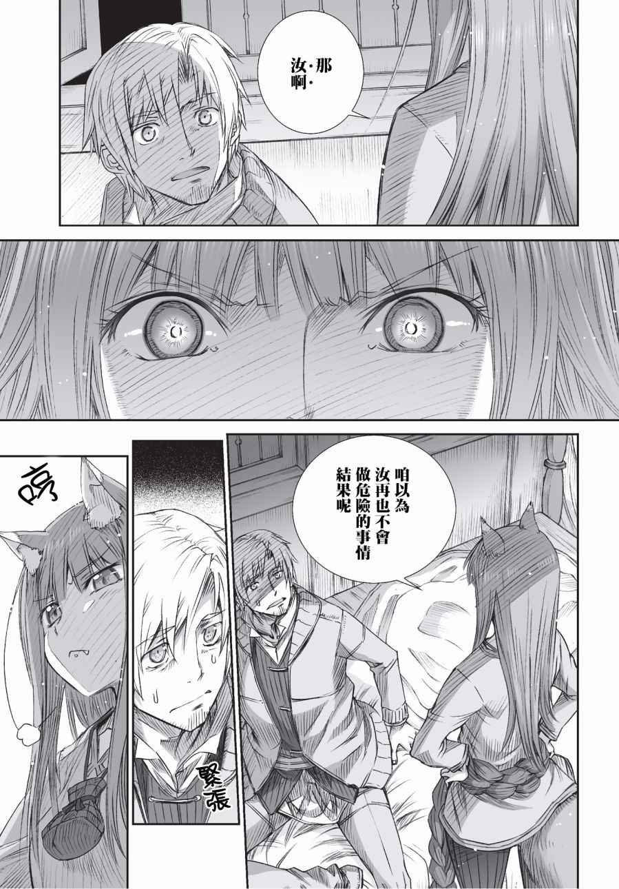 第98话