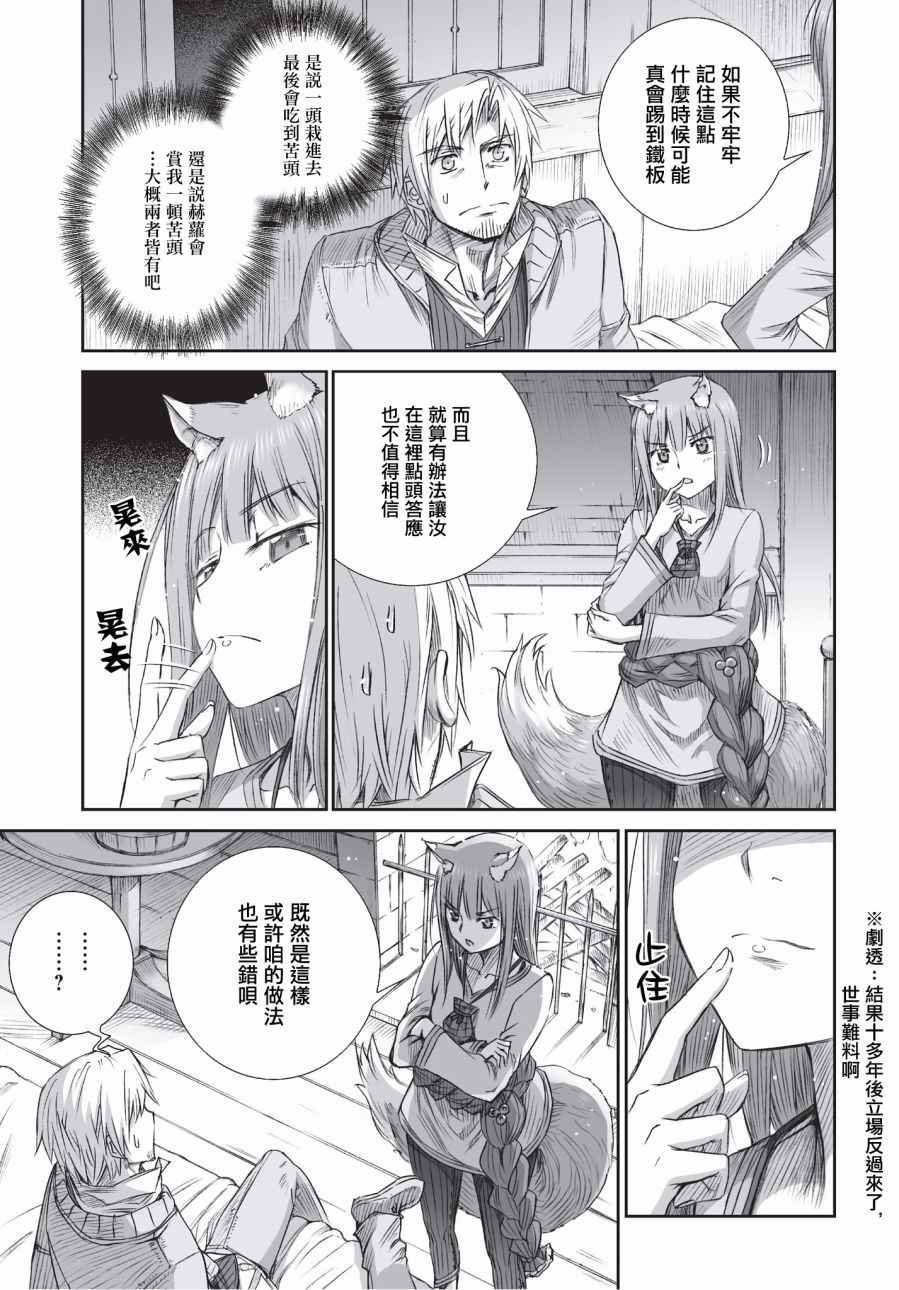 第98话