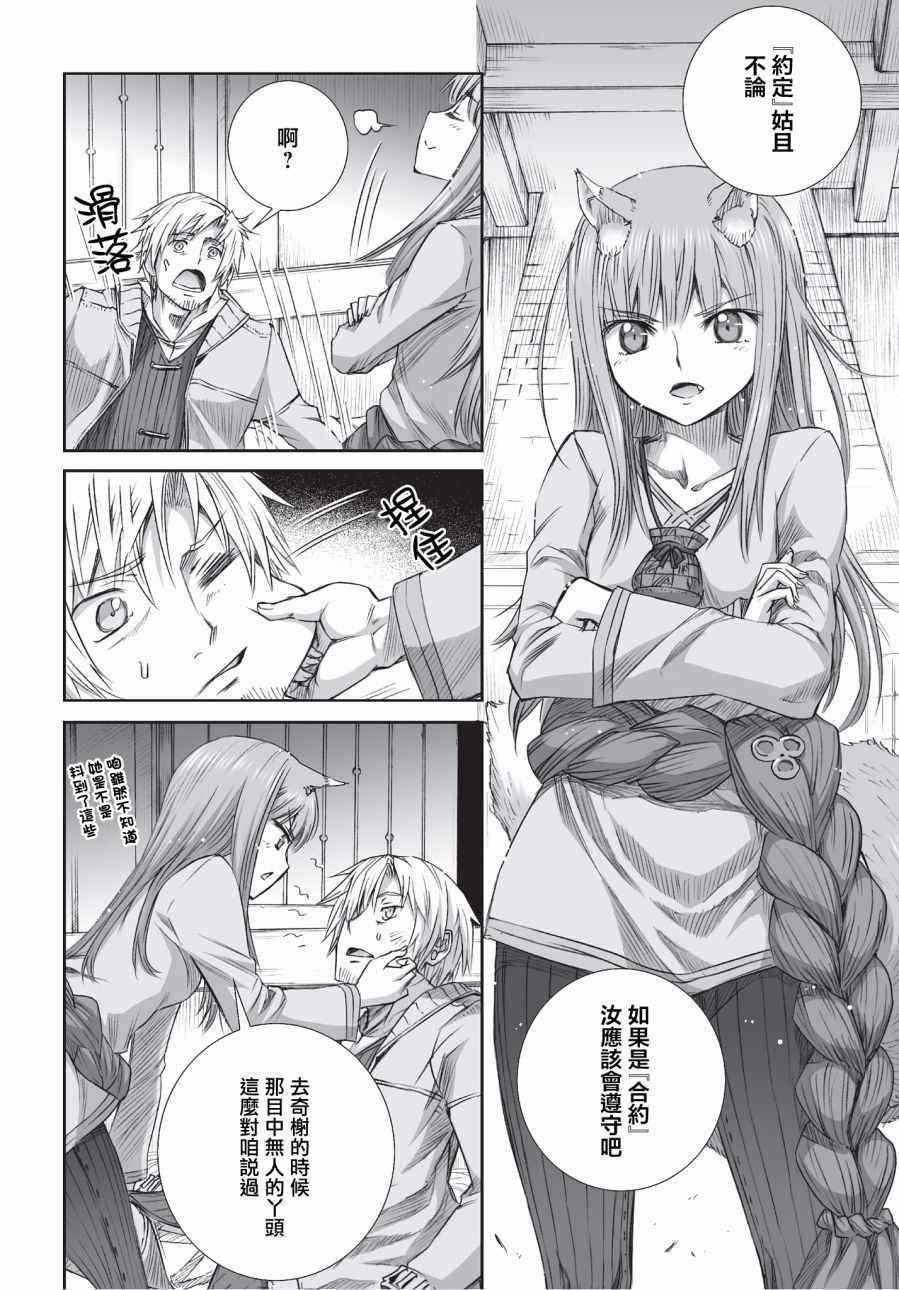 第98话
