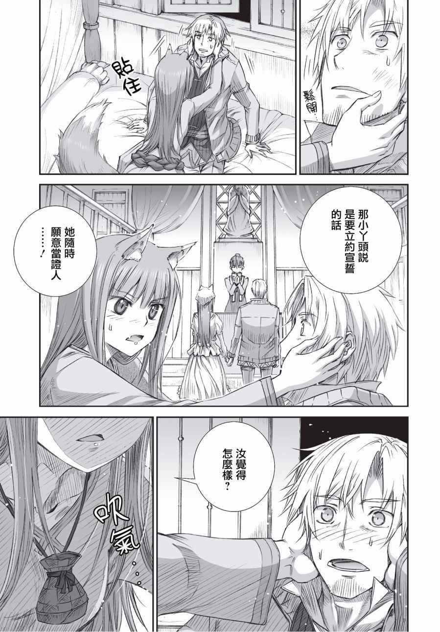 第98话