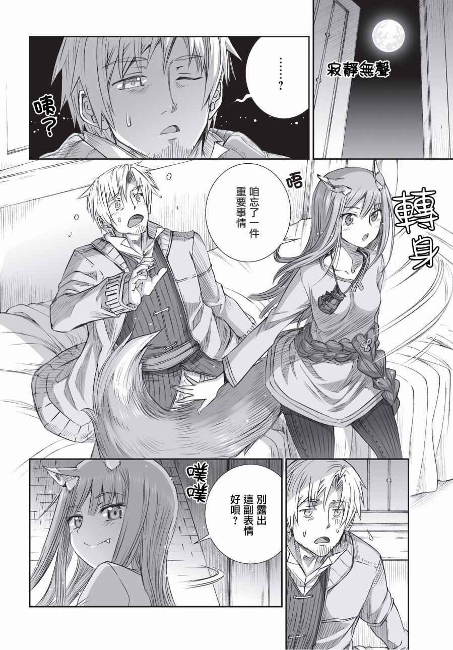 第98话