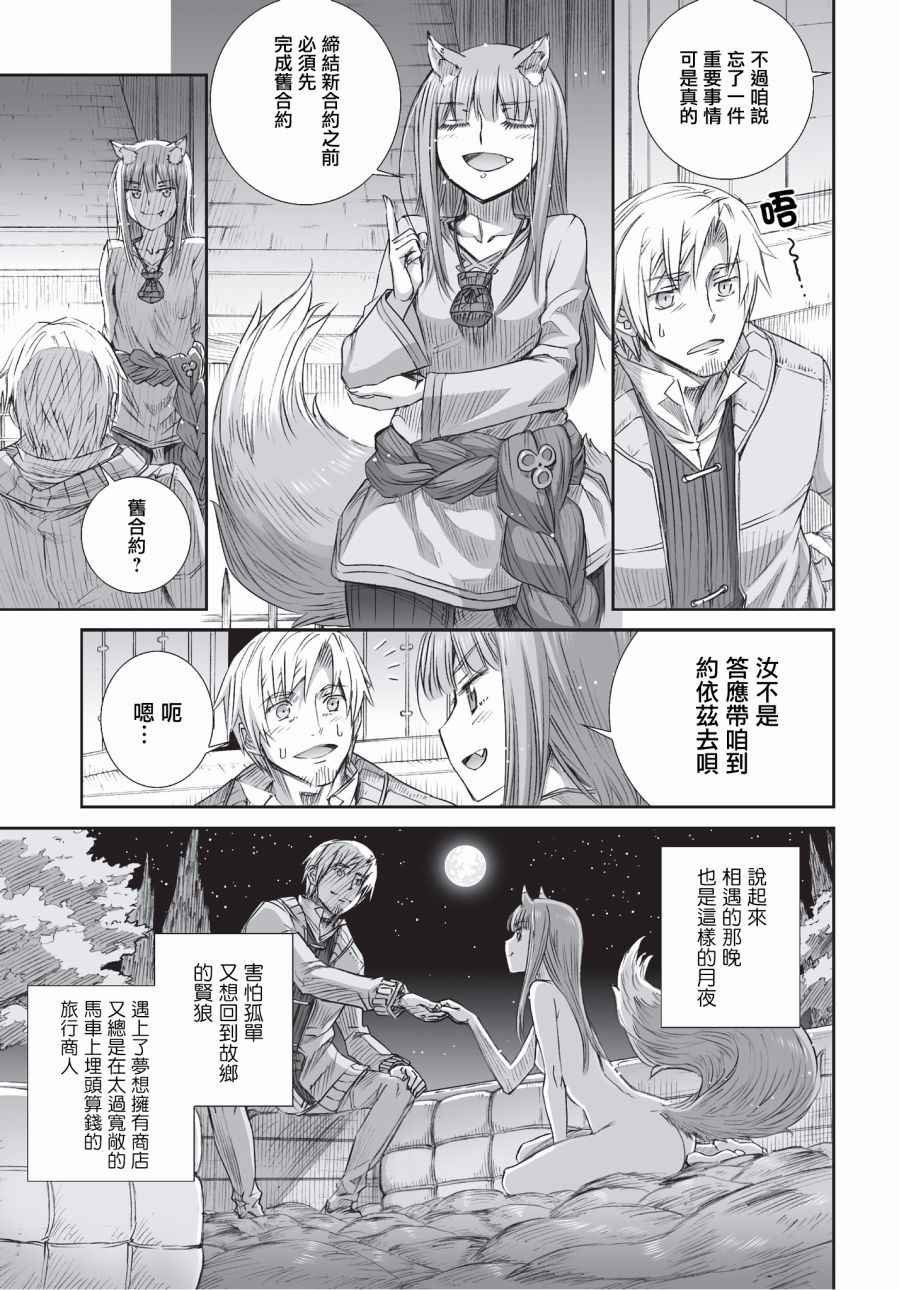 第98话