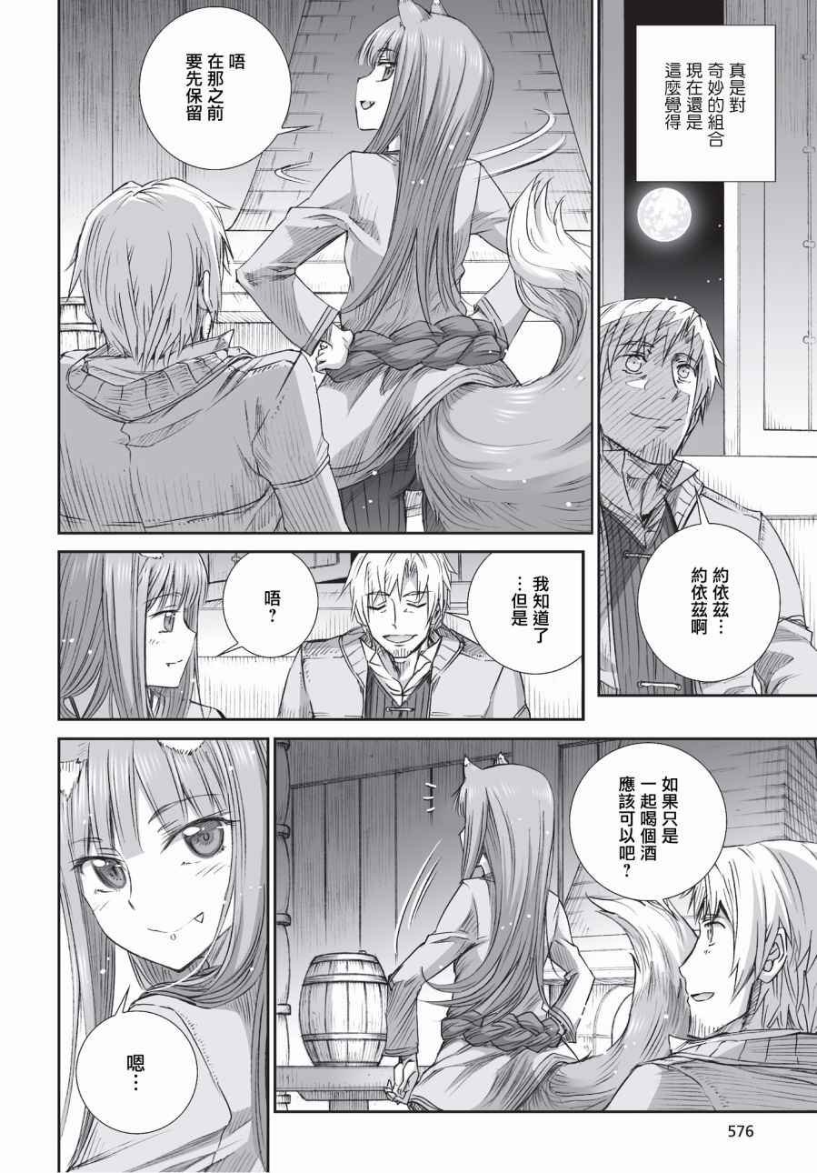 第98话