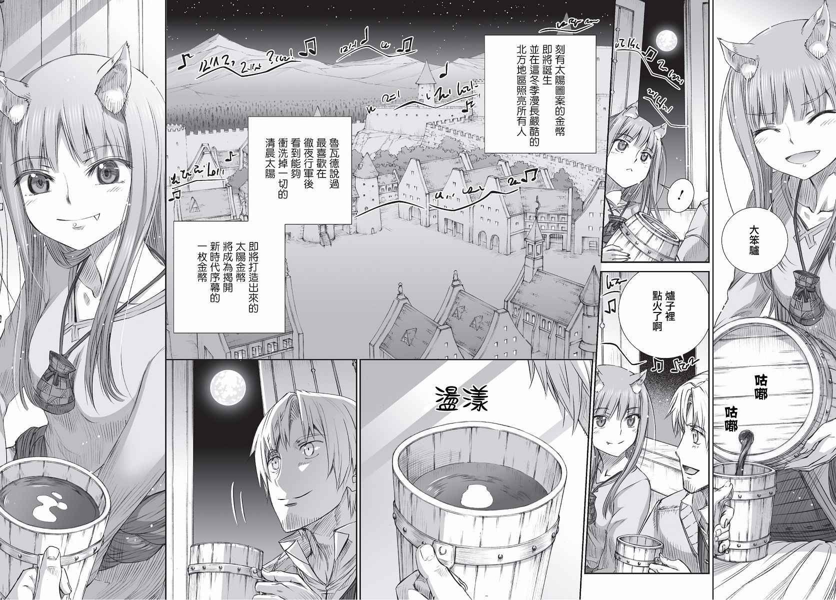 第98话