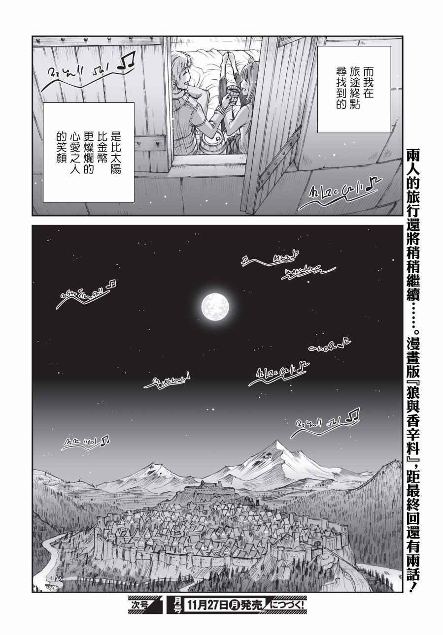 第98话