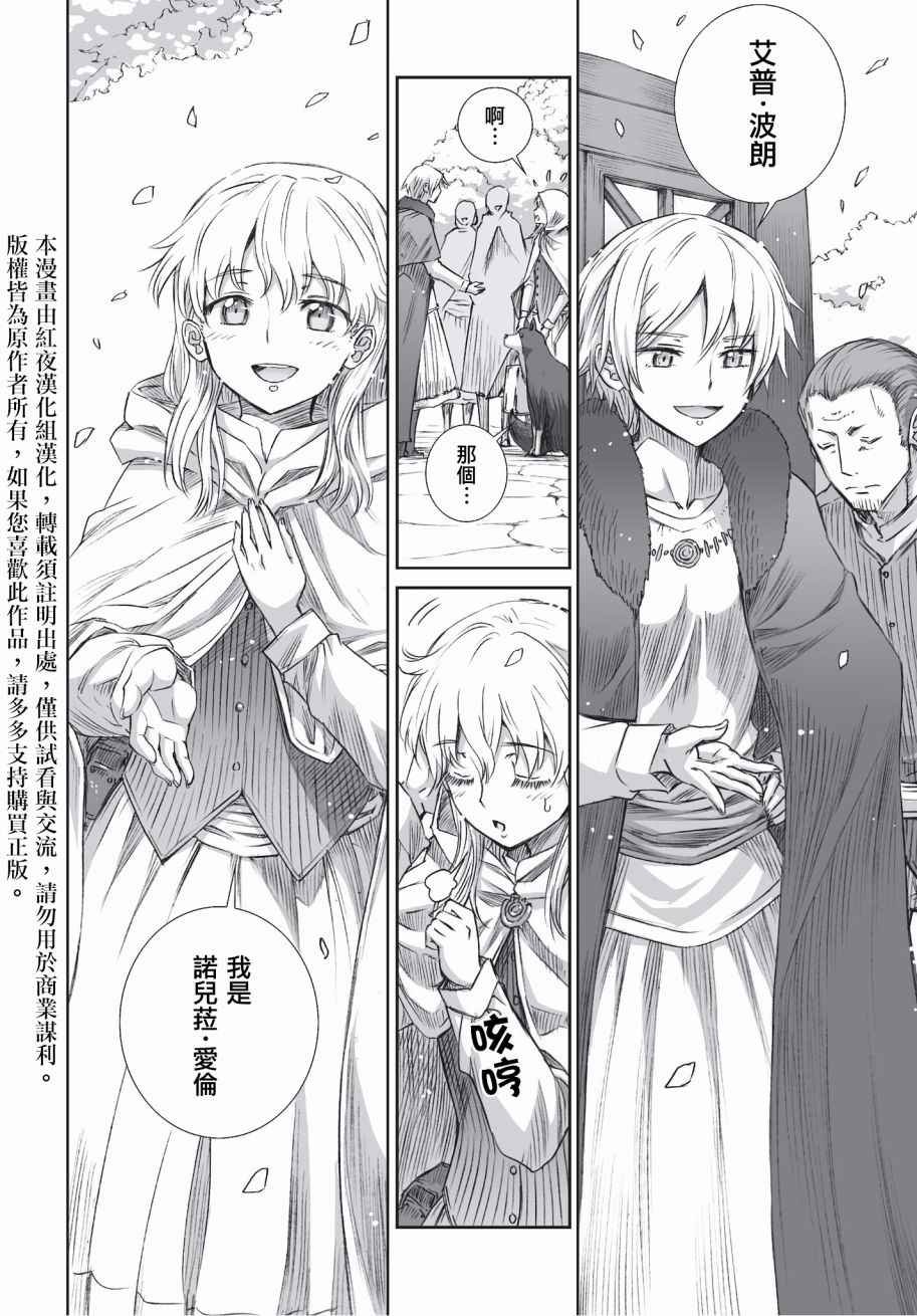 第99话
