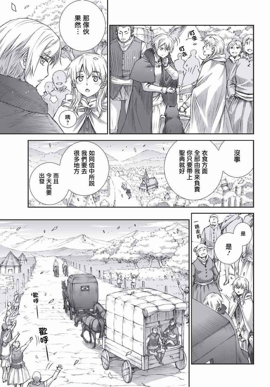 第99话