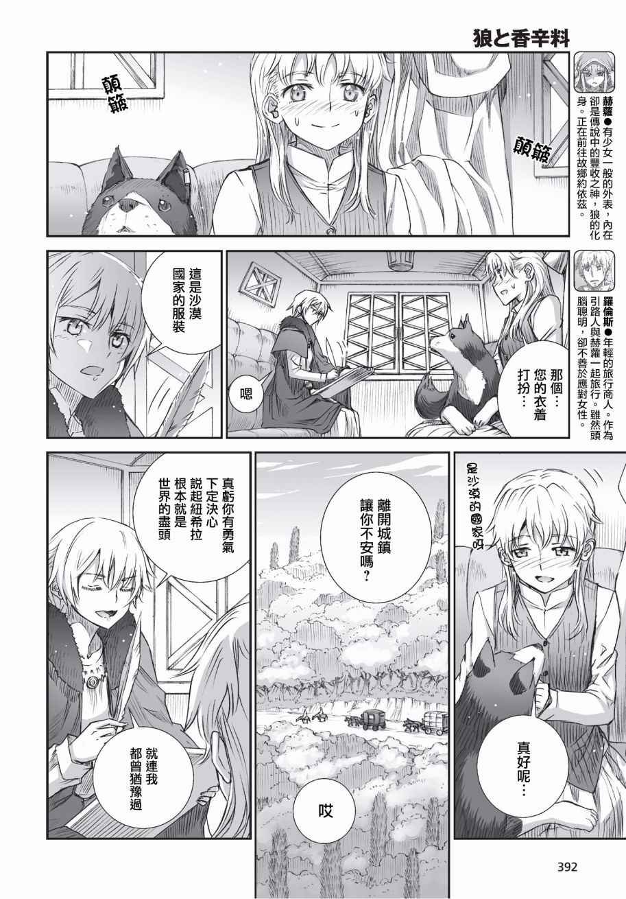 第99话