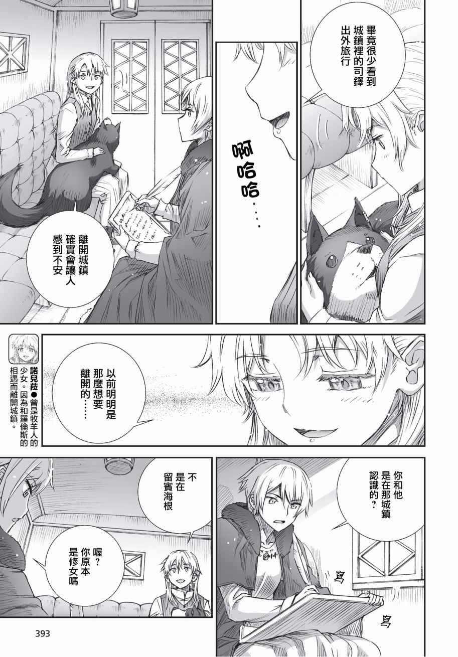 第99话