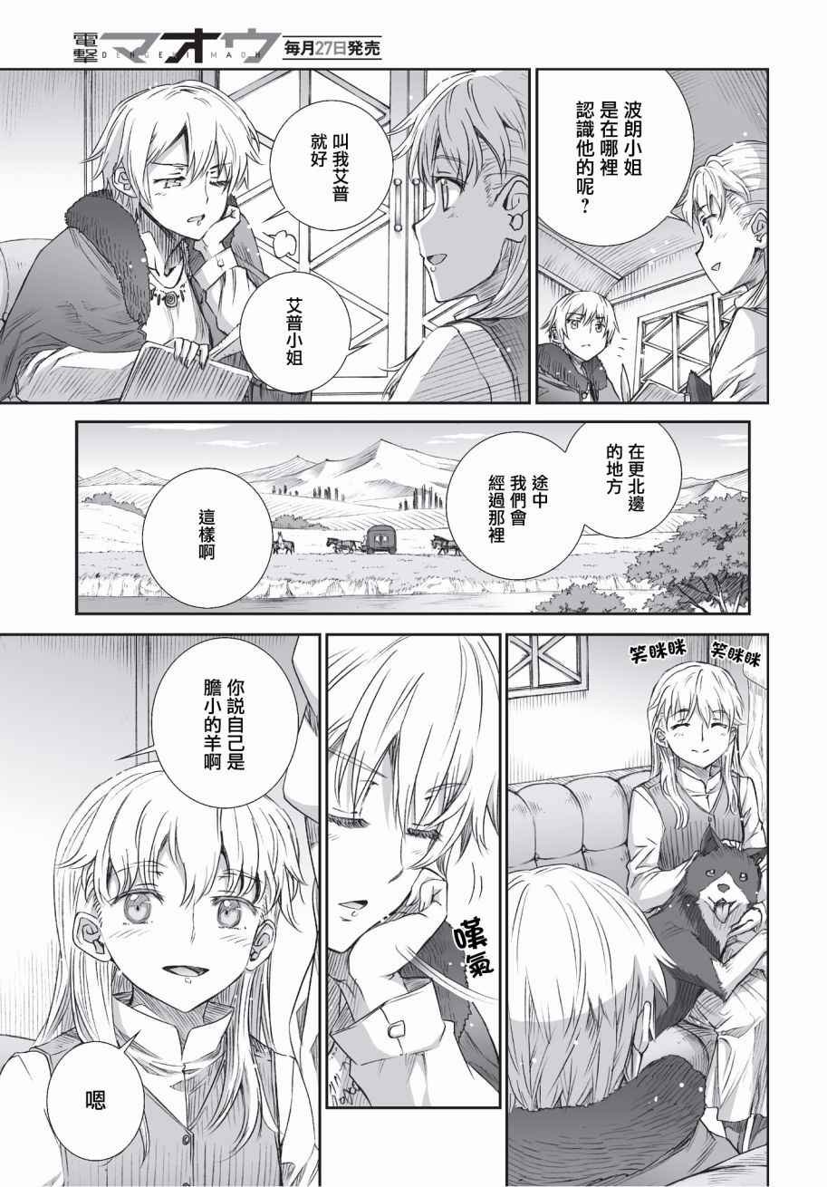 第99话