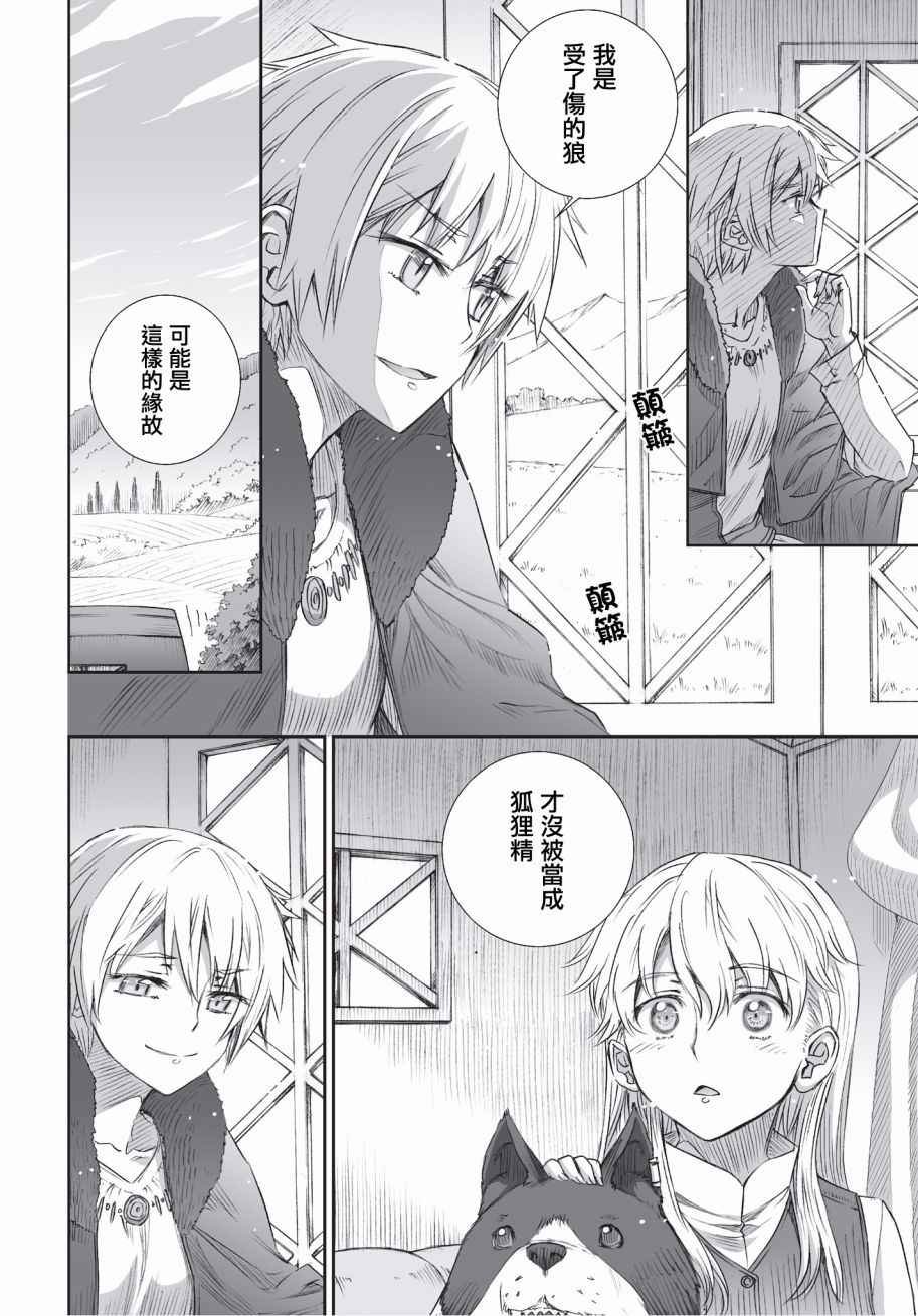 第99话