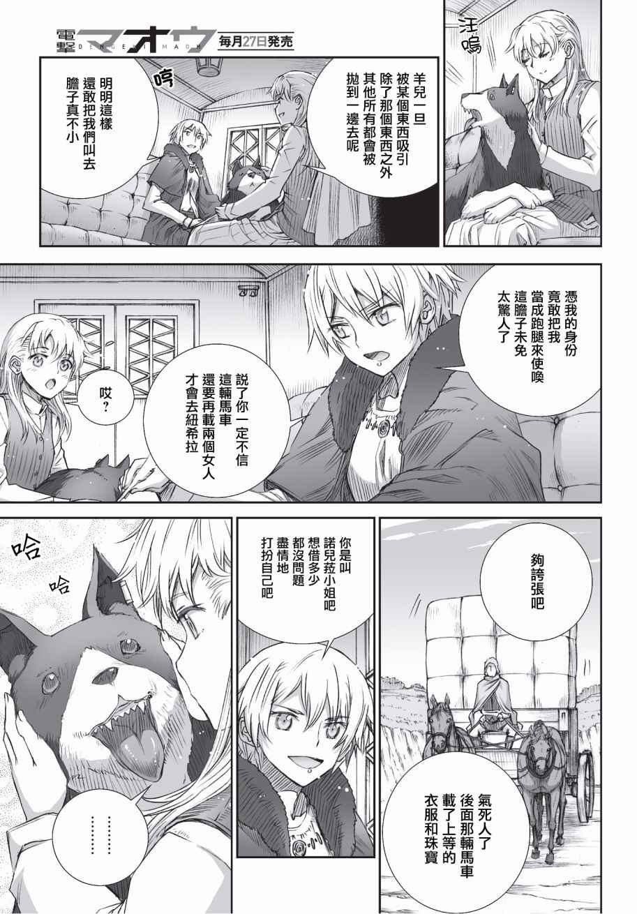 第99话