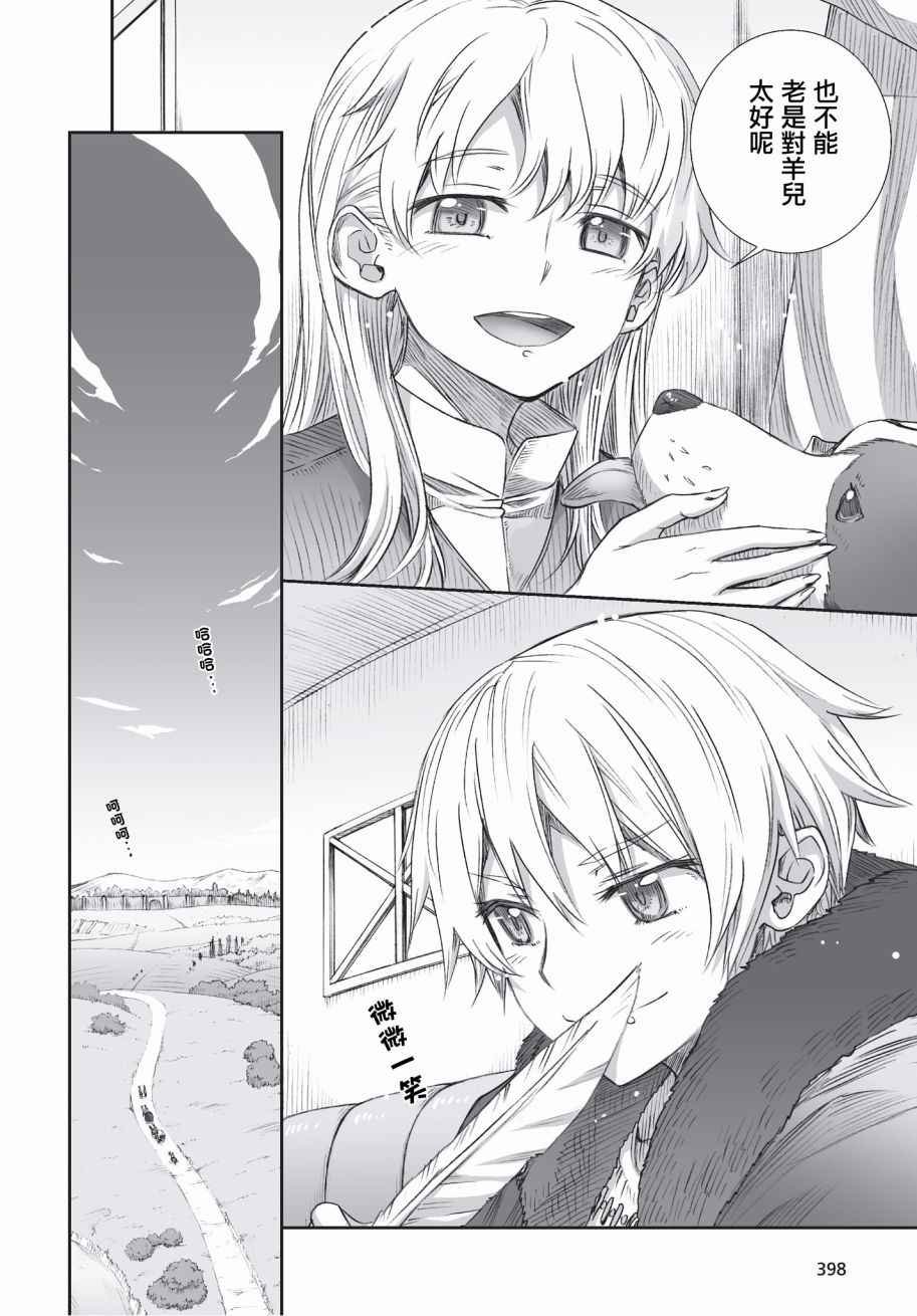 第99话
