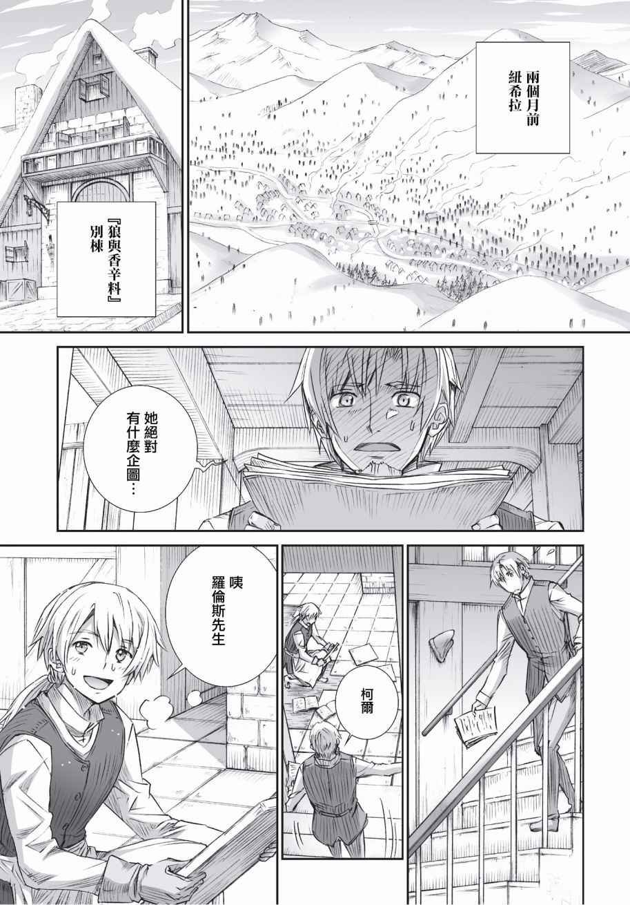 第99话