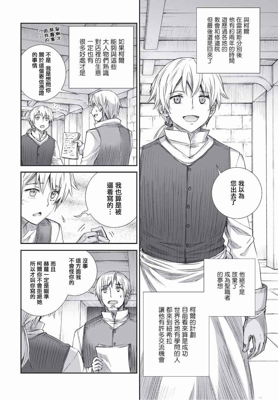第99话