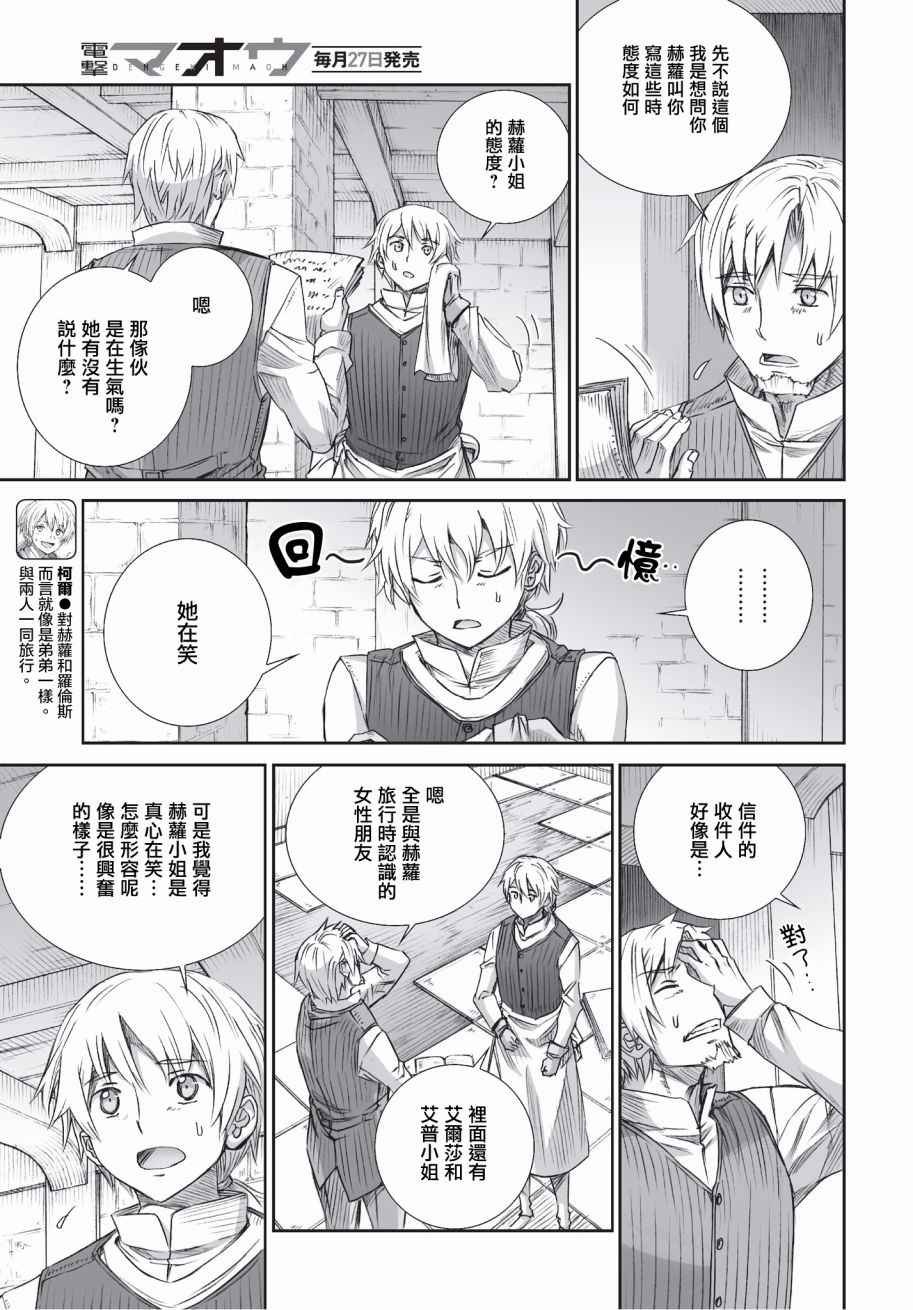 第99话