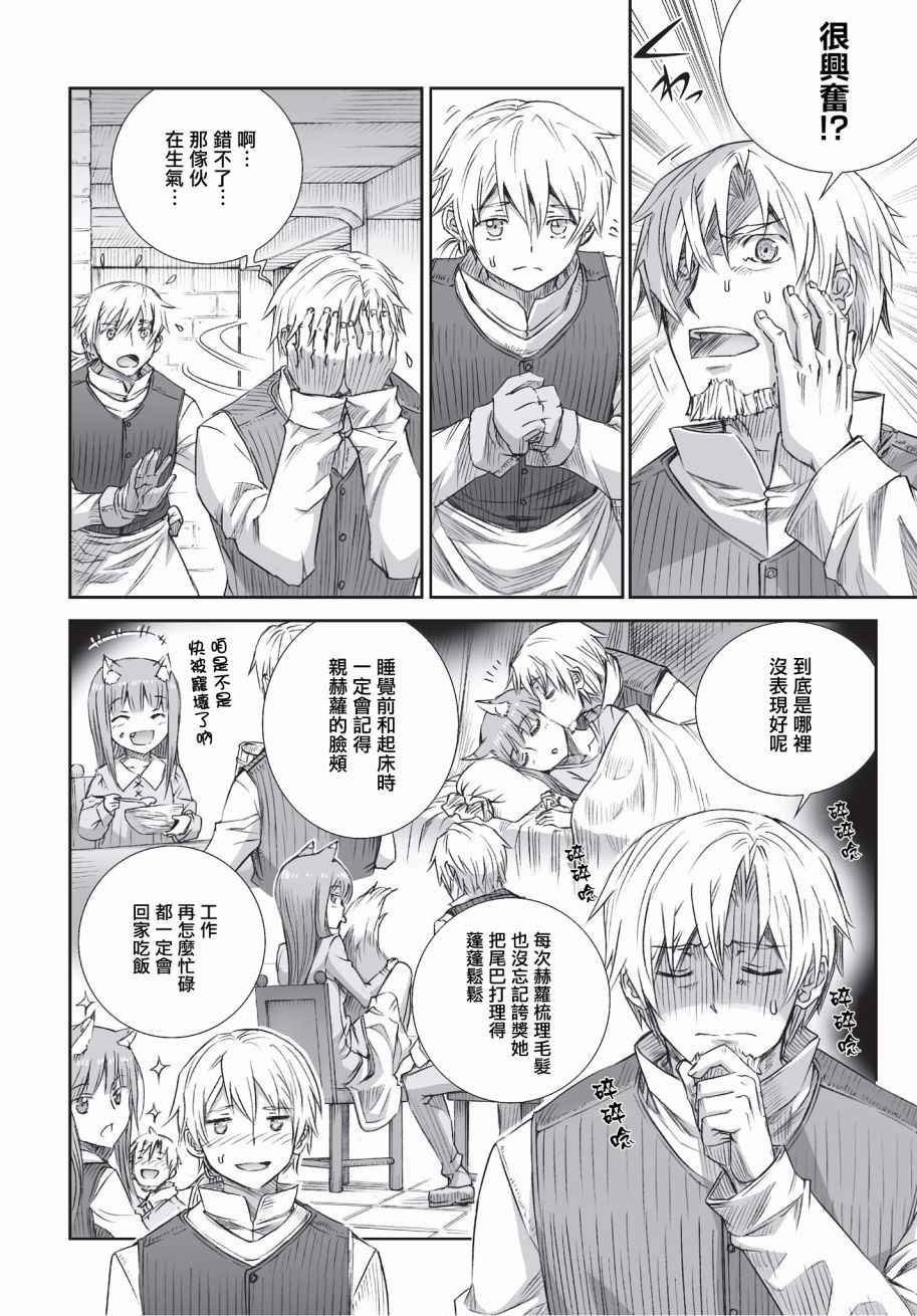 第99话