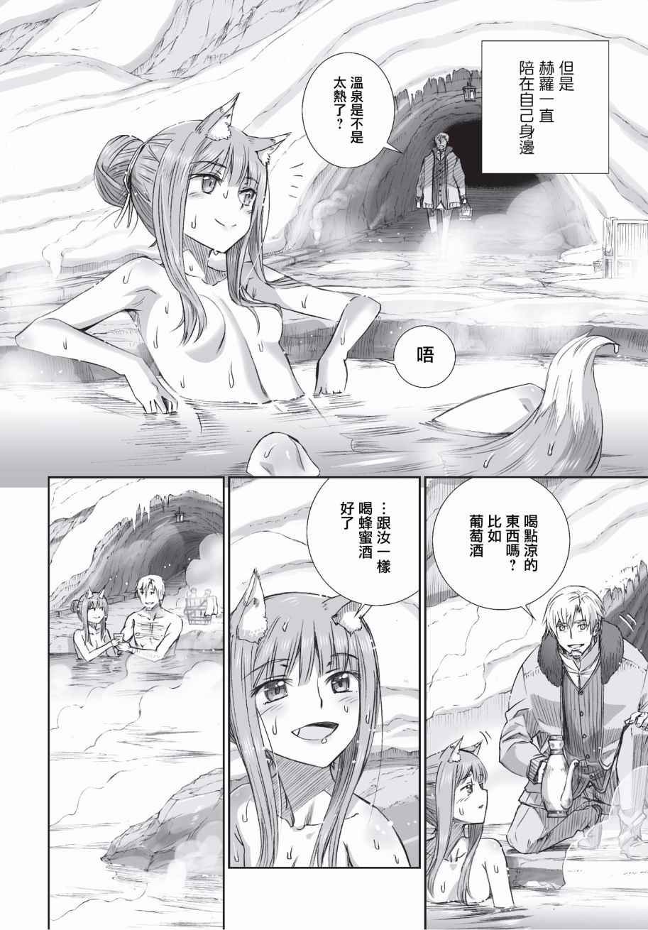 第99话