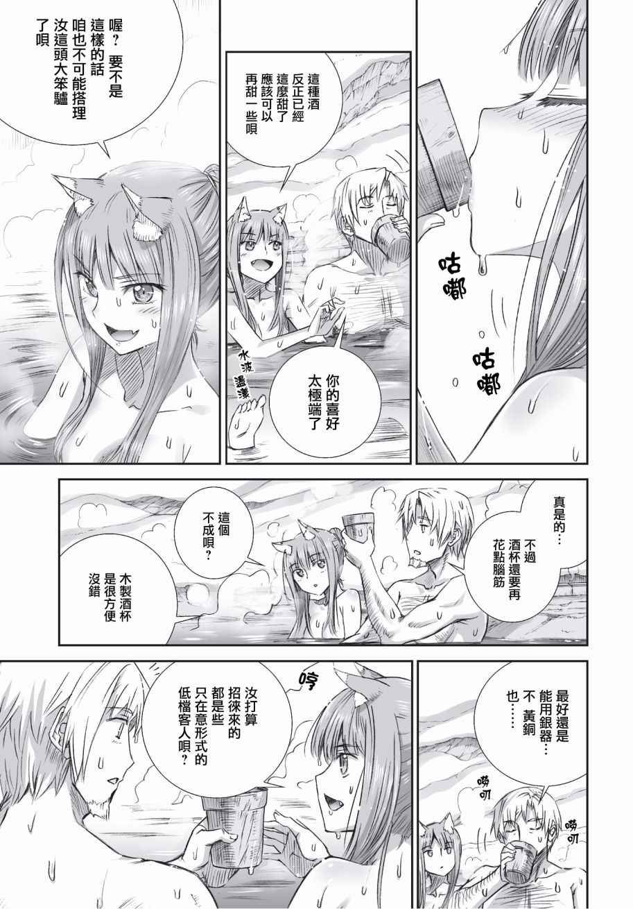 第99话