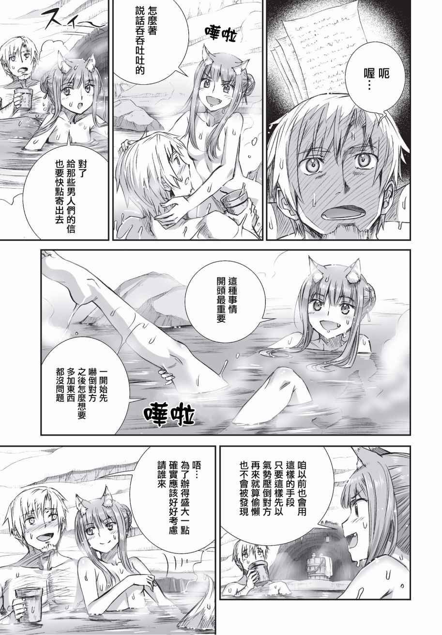 第99话