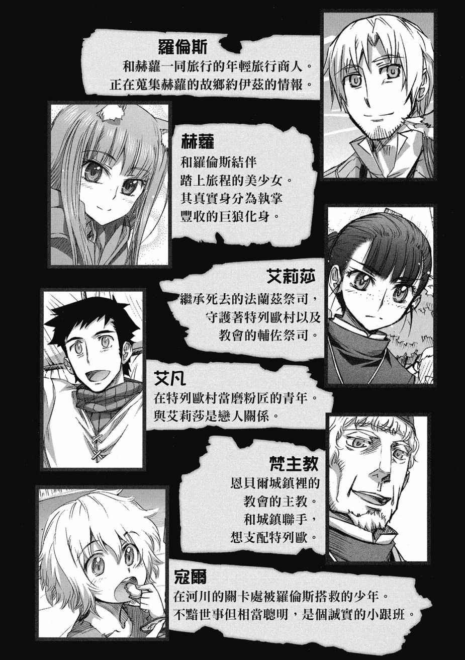 第8卷