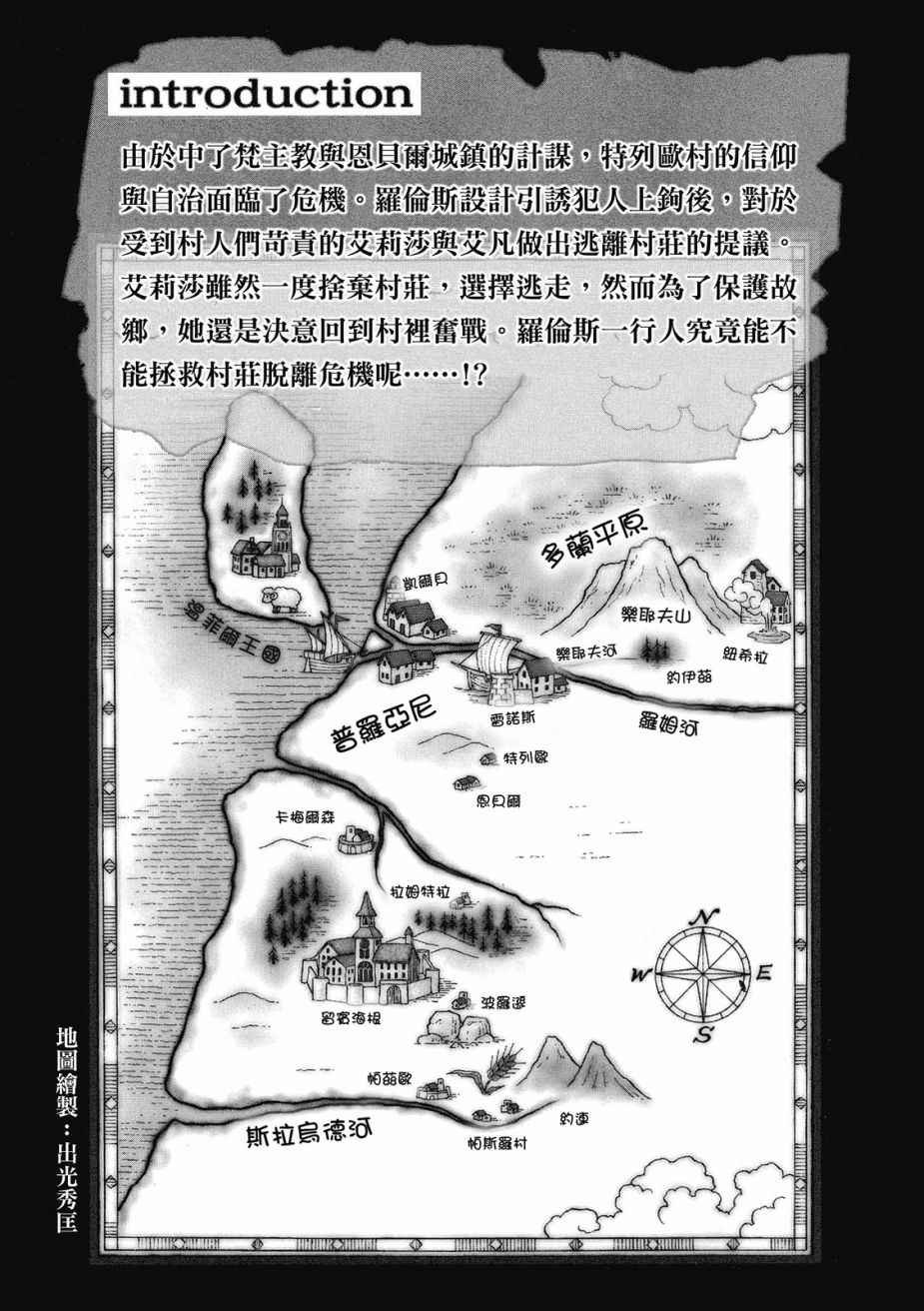 第8卷