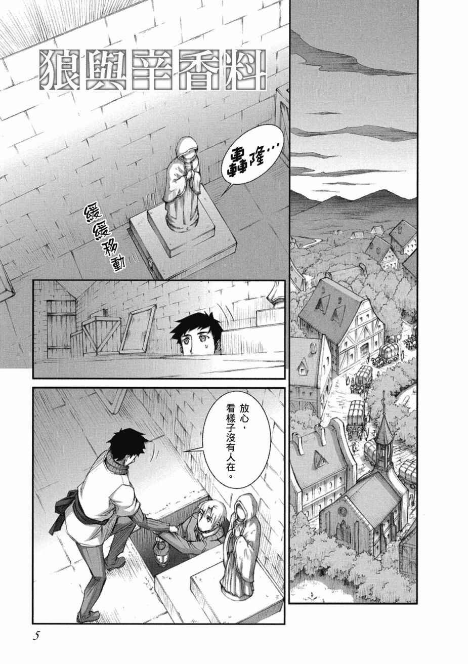 第8卷