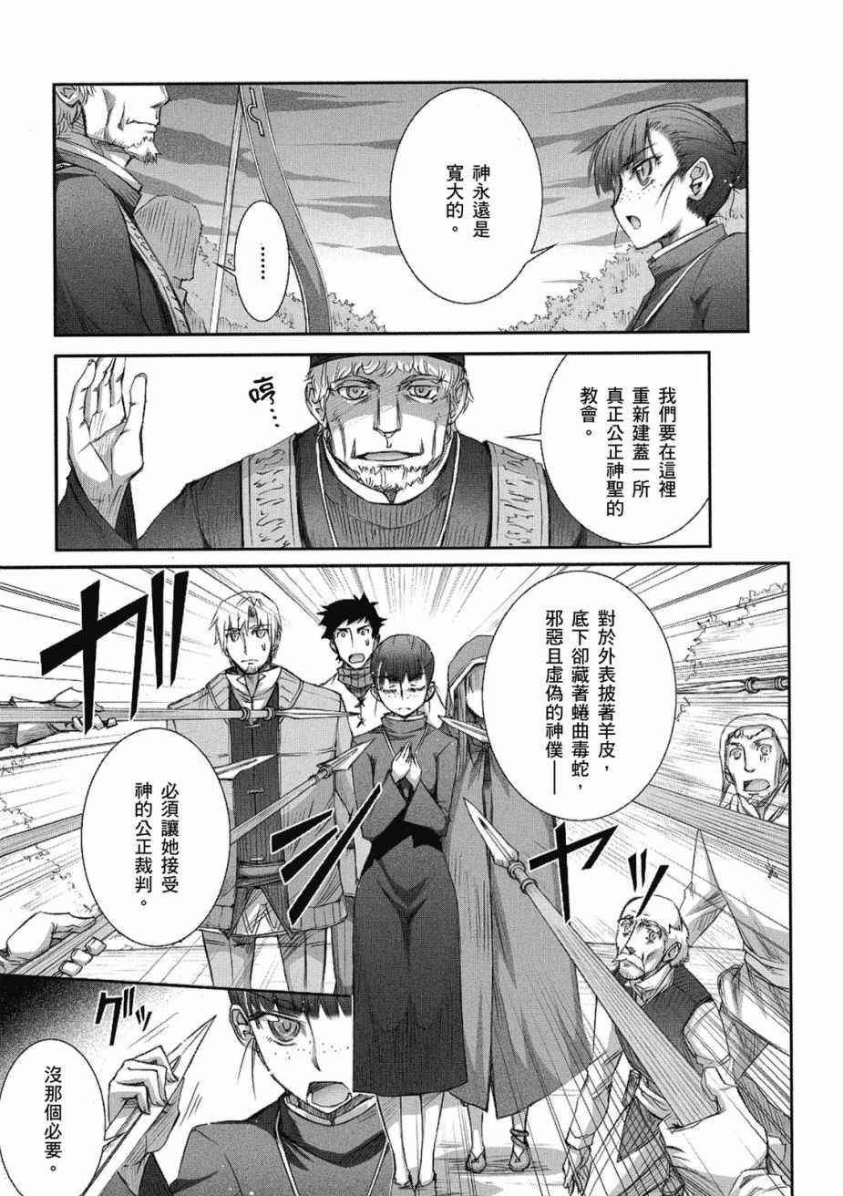 第8卷