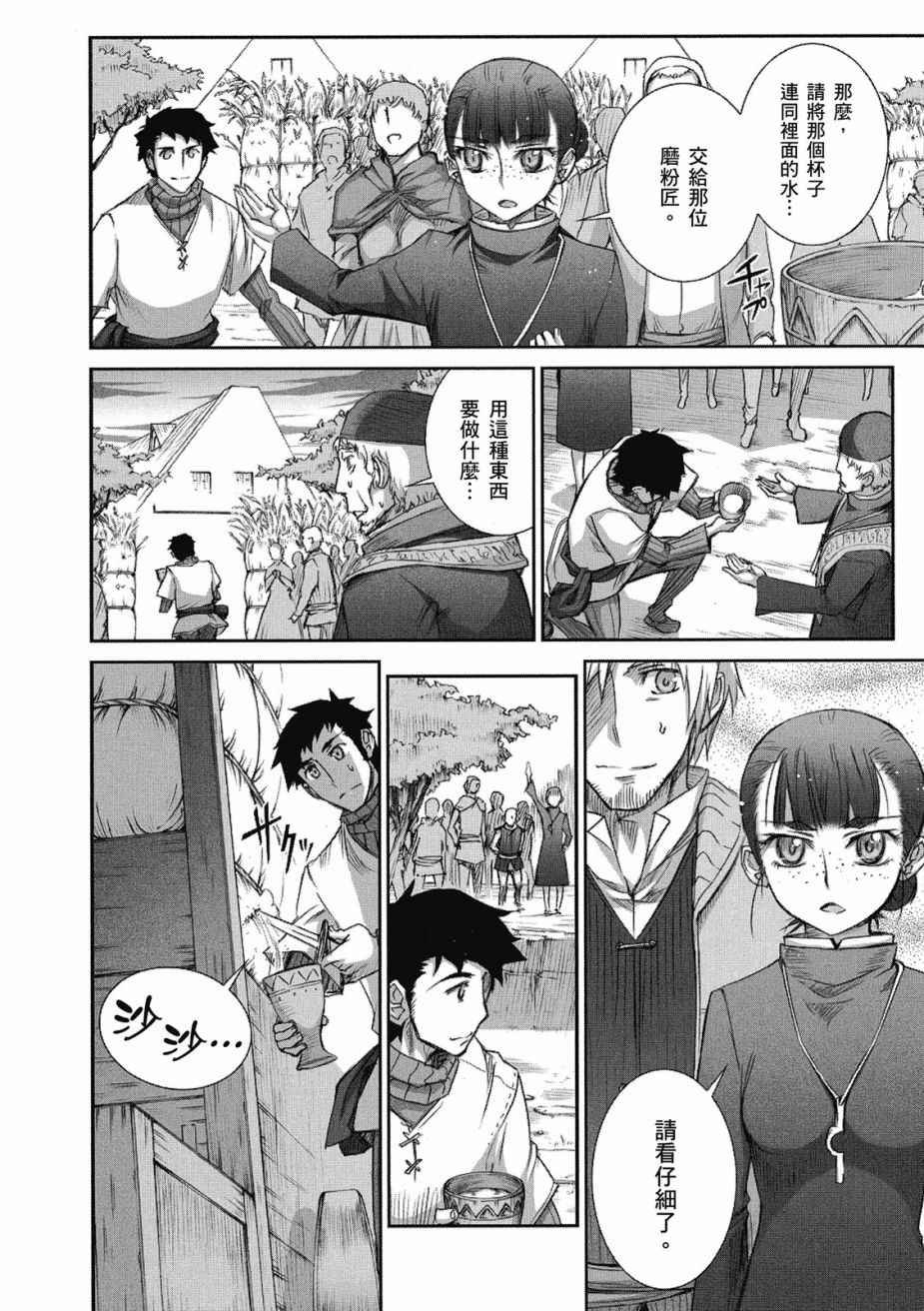 第8卷