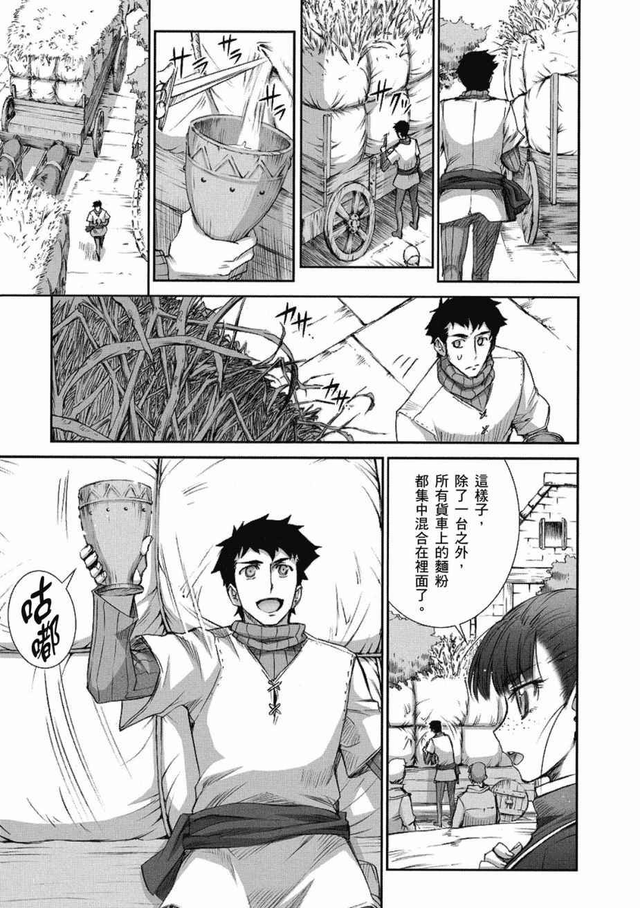 第8卷