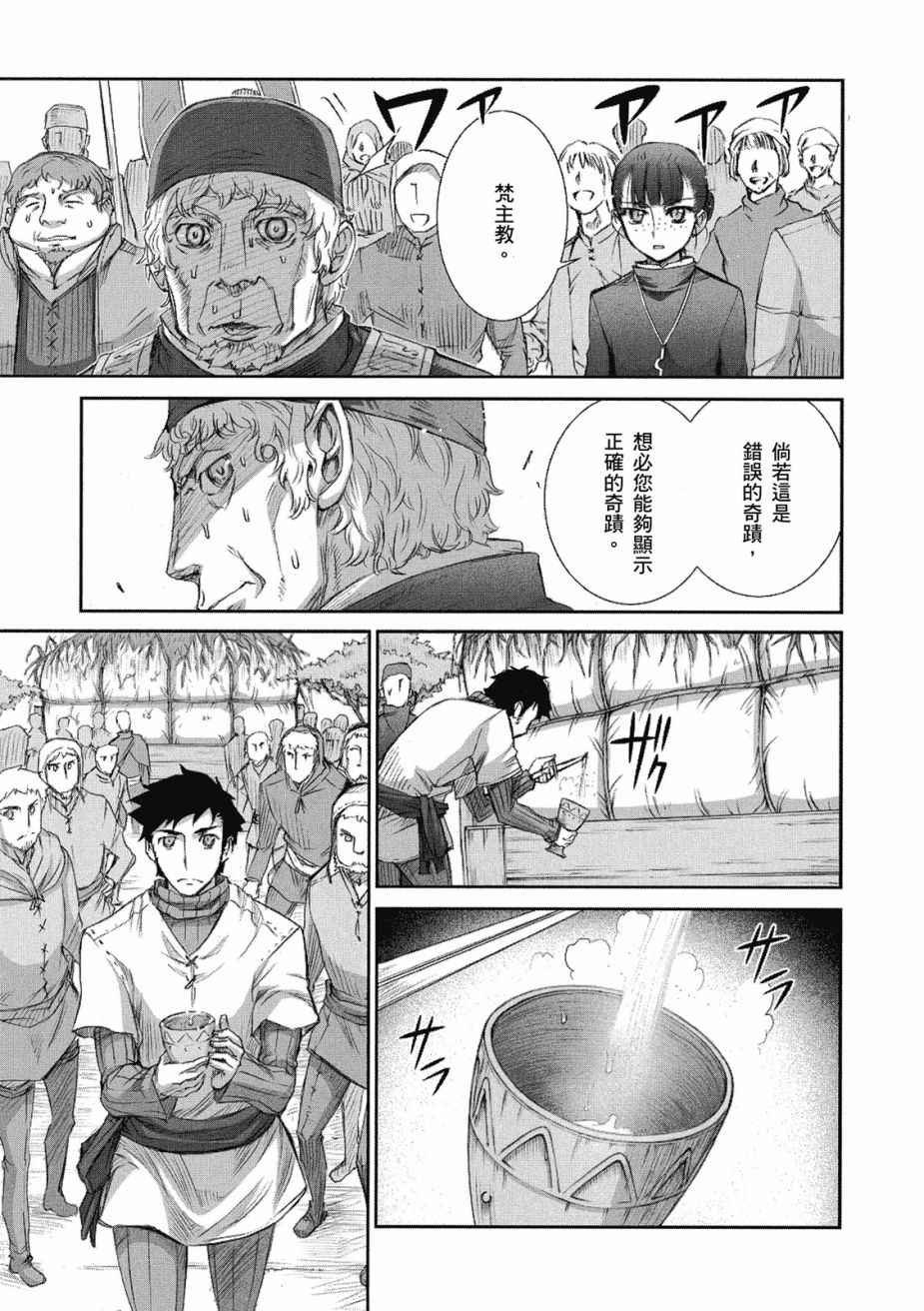 第8卷